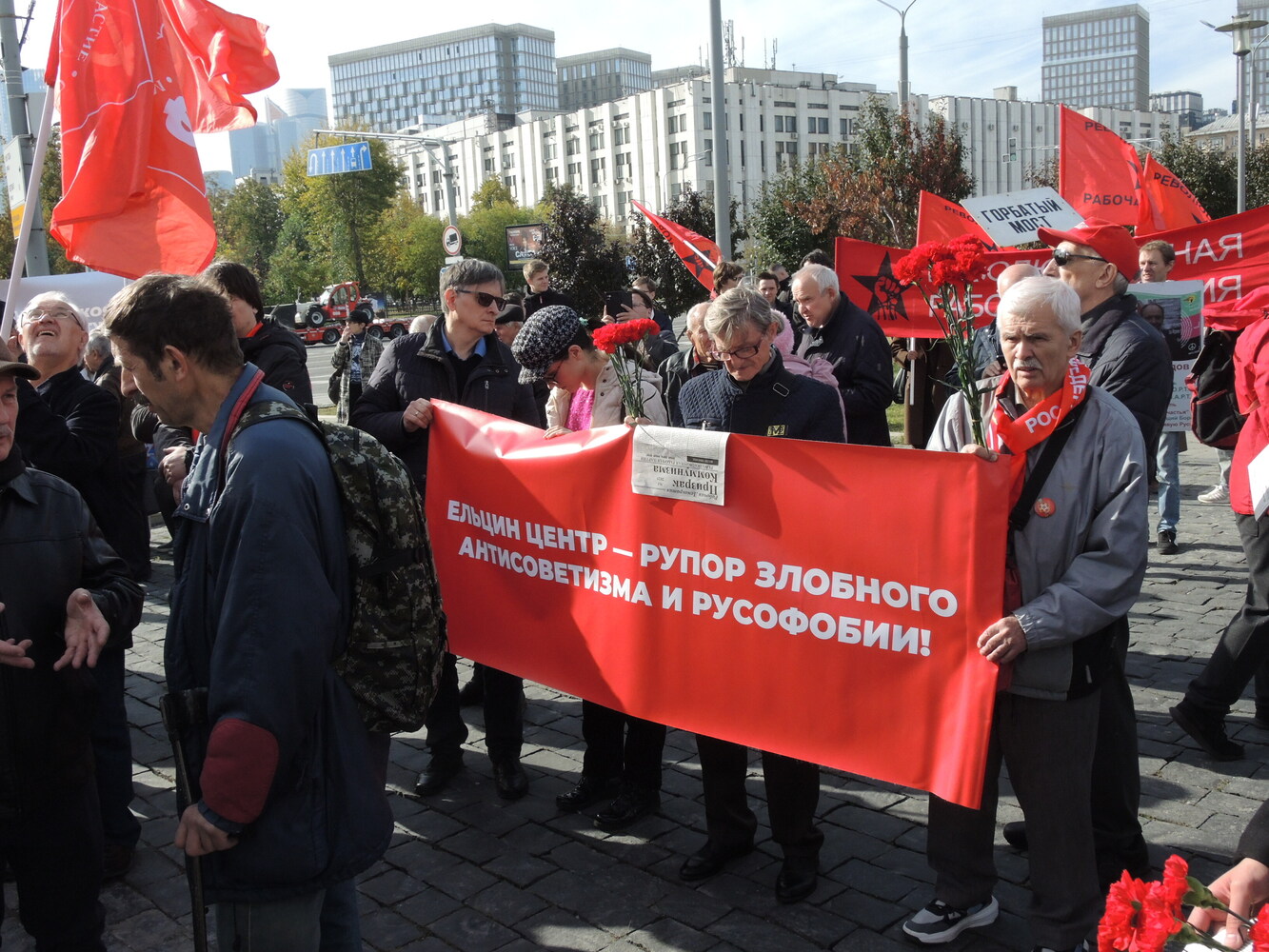 Значение событий 1993 года