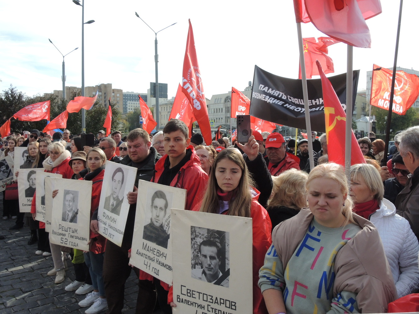 Единство в скорби