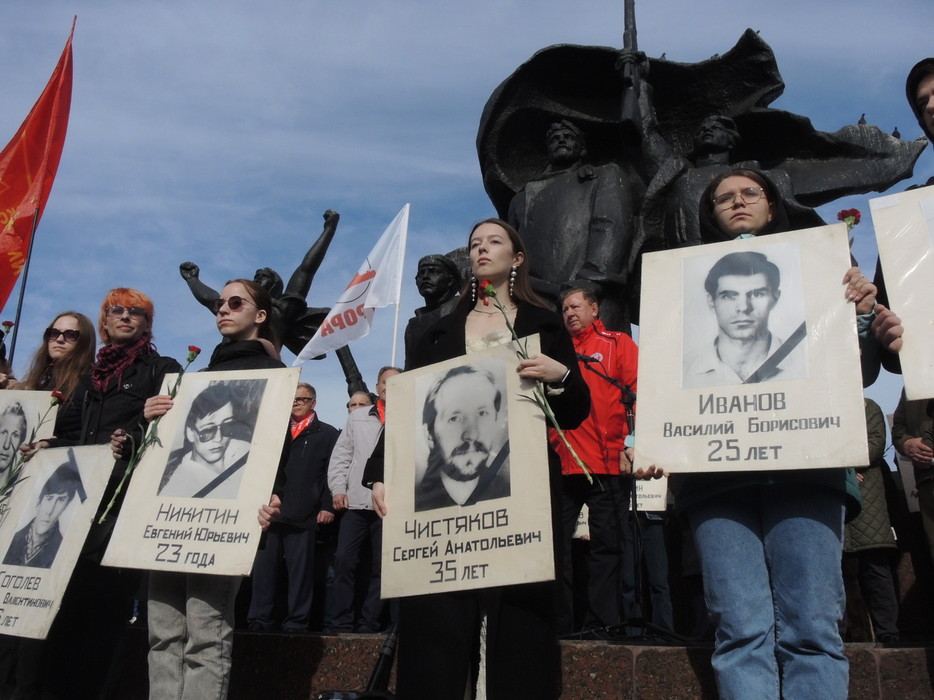 Общий план митинга