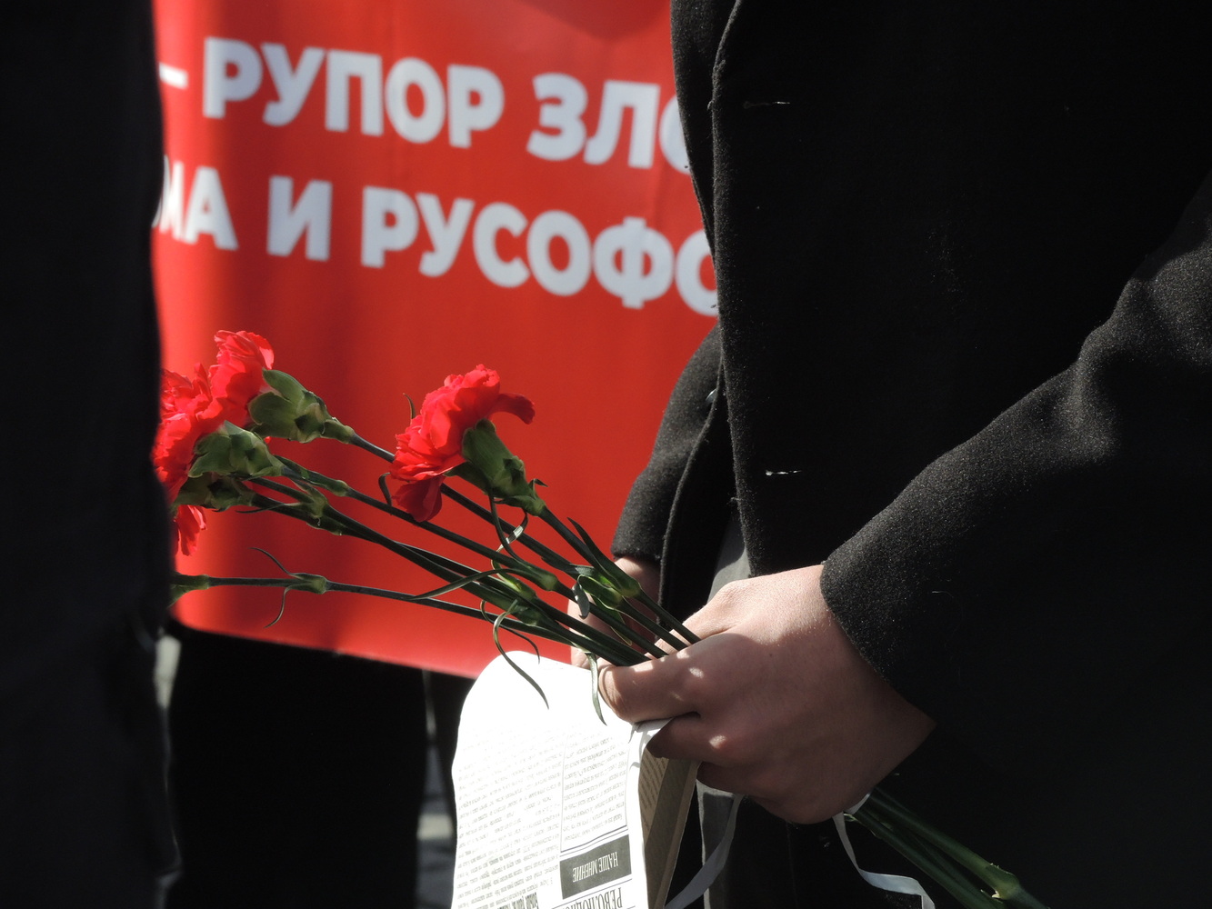 Годовщина трагедии