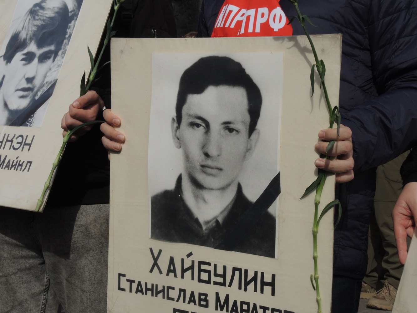 Символика трагедии