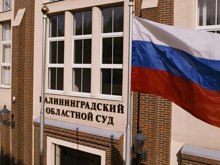 Калининградца заставят вернуть деньги матери участника СВО за неоказанные услуги