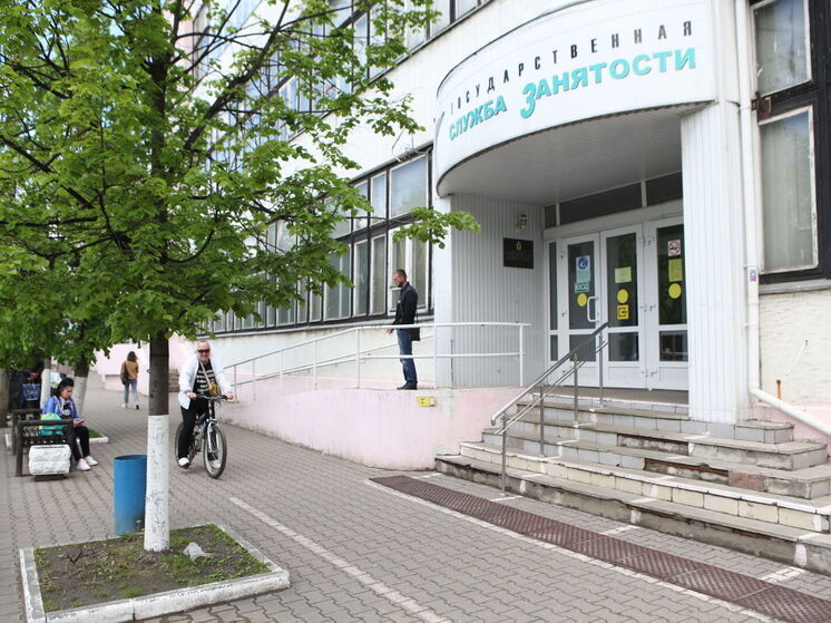 В Ярославской области ликвидируют службу занятости