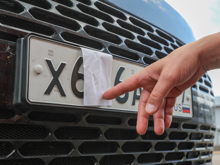 В России ужесточены наказания за сокрытие номеров авто