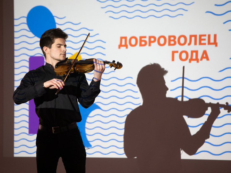 Побороться за премию «Доброволец года» предлагают приморцам