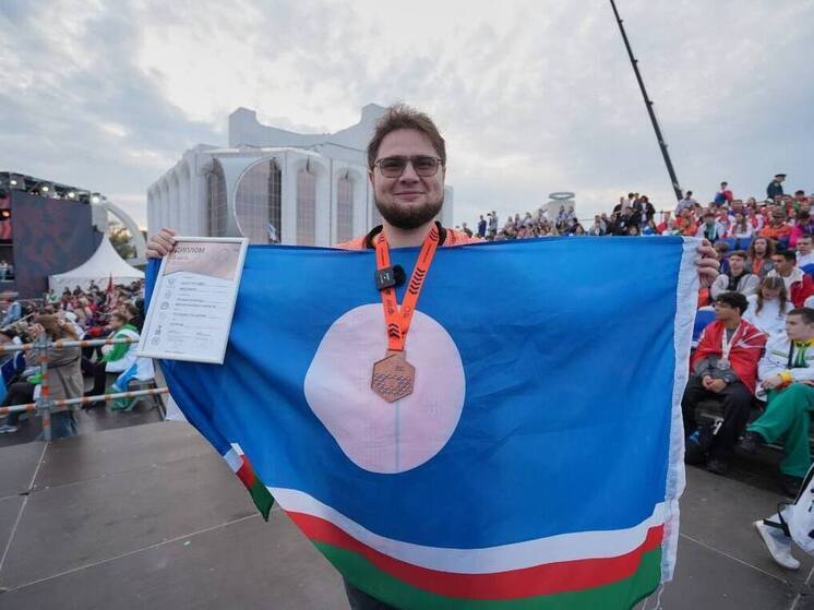 Студент из Якутии завоевал бронзовую медаль на чемпионате высоких технологий
