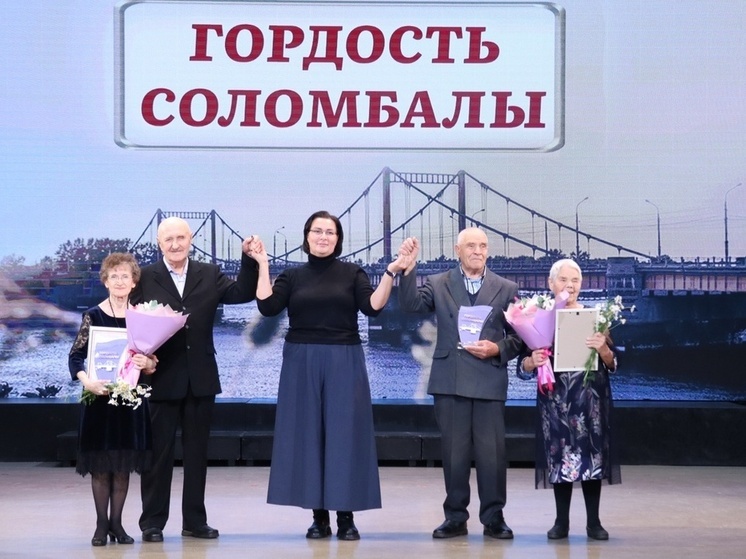 В «Соломбала-Арт» прошел праздник «Гордость Соломбалы»