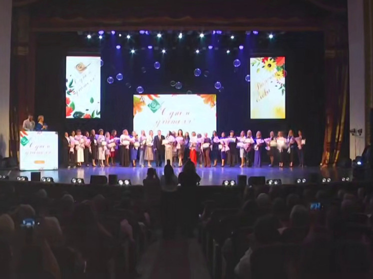 Андрей Прошунин поздравил сочинских педагогов с Днём учителя