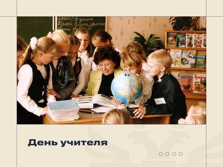 Губернатор Херсонской области поздравил учителей с профессиональным праздником