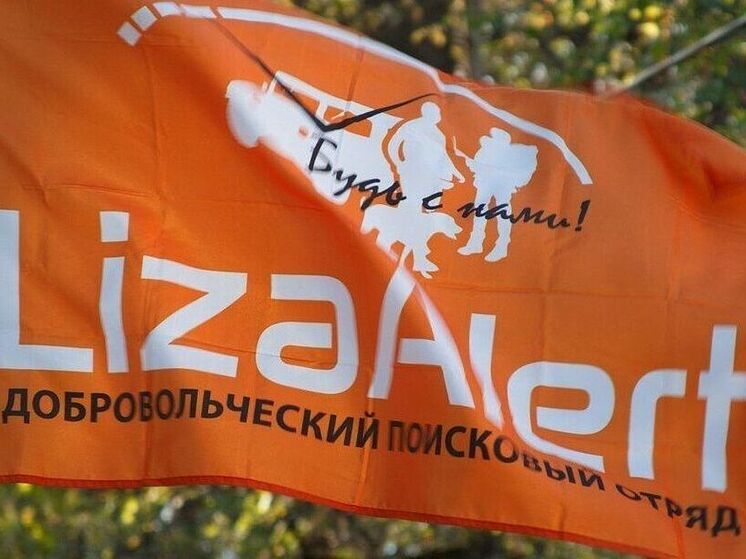 Трое пропавших людей так и не были найдены поисковиками