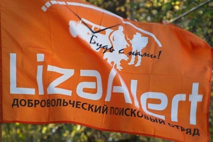 Ricerche di persone scomparse in Carelia: sfide e conseguenze nella regione russa