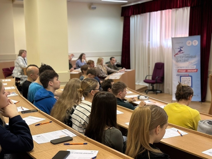 Ленинградцы приняли участие в первом «Спортивном диктанте»