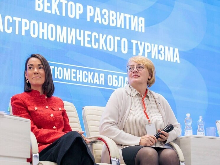 Тюменская область развивает гастрономический туризм через локальные бренды