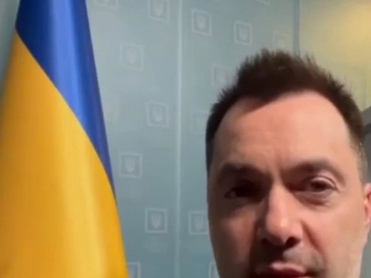 Бывший советник Офиса президента Украины Алексей Арестович* (внесен в перечень террористов и экстремистов Росфинмониторинга) прокомментировал выступление президента РФ Владимира Путина на Валдайском форуме