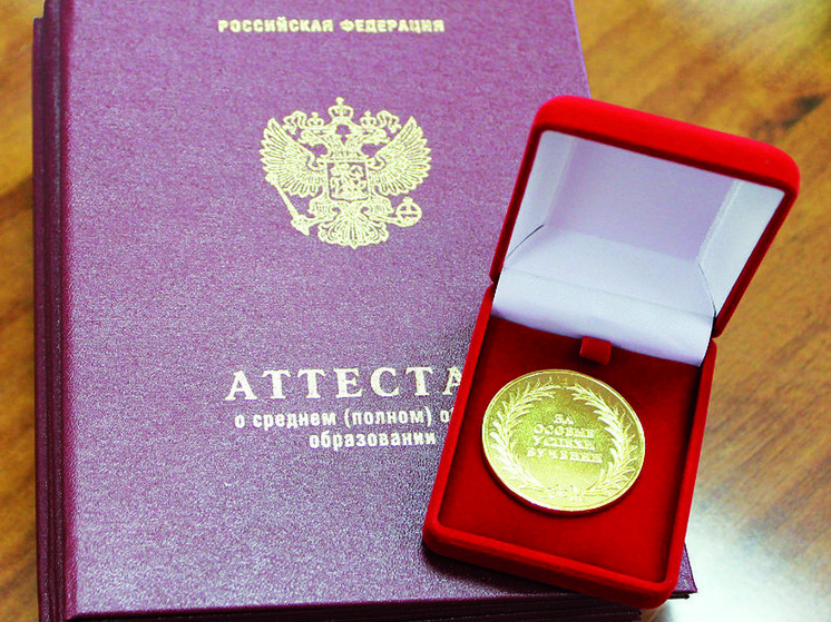 Железноводск празднует историческое достижение