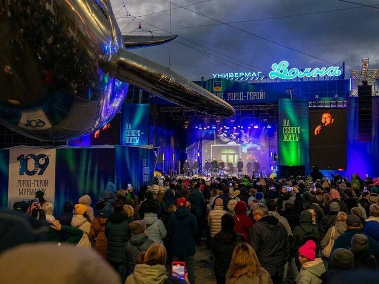 День города в Мурманске завершился ярким салютом и выступлениями звезд