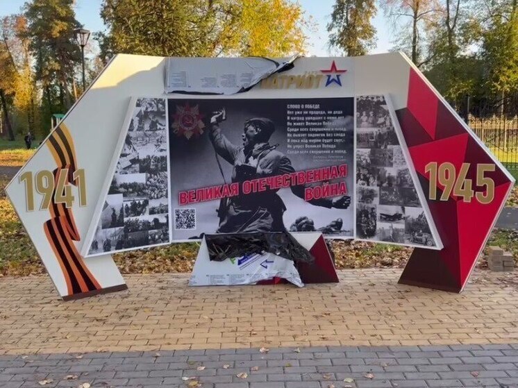 В тамбовском парке "Патриот" появится впечатляющий музей под открытым небом
