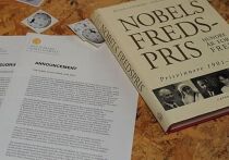 Премии в области химии, физики, физиологии и медицины, учрежденные шведским промышленником Альфредом Нобелем более ста лет назад, будут объявлены начиная с понедельника, 6 октября, наряду с премиями в области мира и литературы