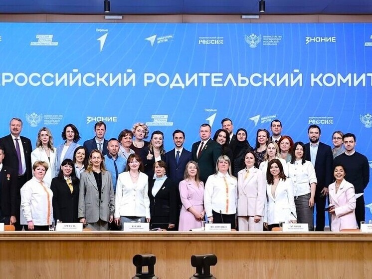 Орловские родительские комитеты получат финансовую поддержку от государства