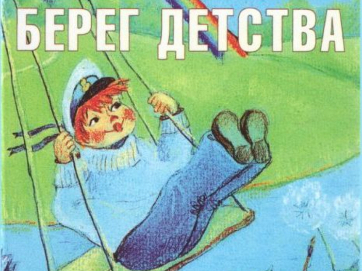 В Орловской области стартовал конкурс детской литературы