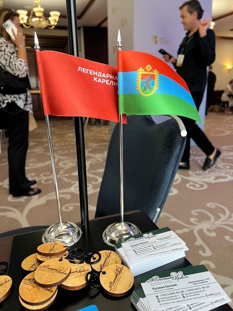 На Бэстраше показали Карелию