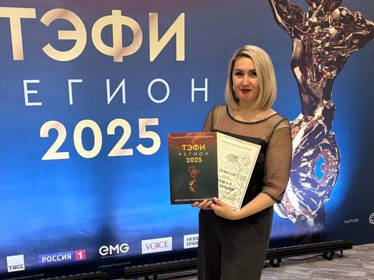Проект тульского  корреспондента вышел в финал ТЭФИ