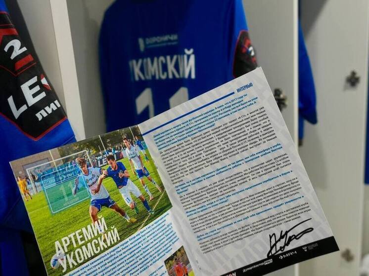 «Динамо» из Кирова одержало минимальную победу над «Тюменью»