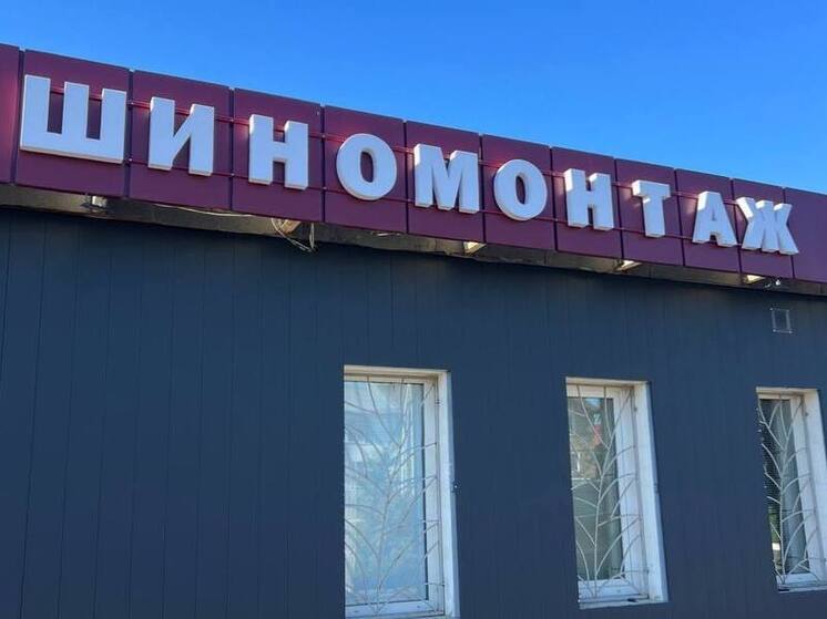 Сколько стоит переобуть машину осенью 2025 года