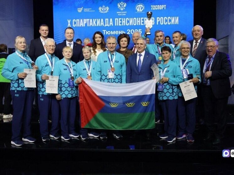 Тюменская область взяла бронзу на X Спартакиаде пенсионеров России