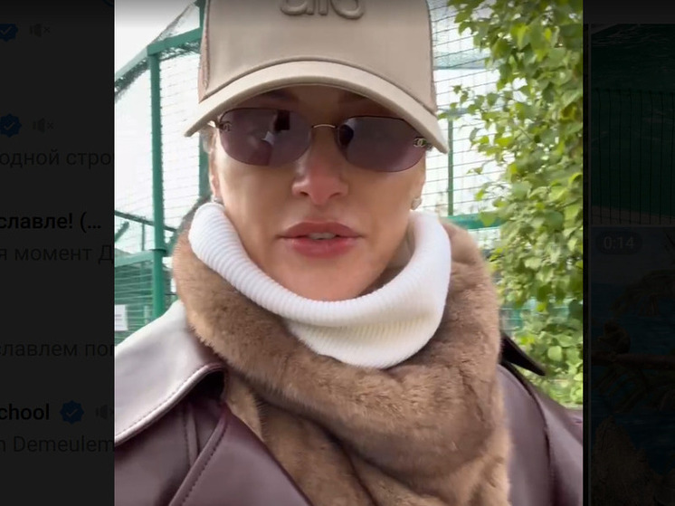 В Ярославском зоопарке гуляла Тина Канделаки