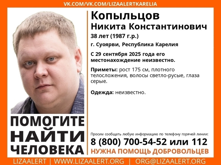 В Карелии ищут пропавшего в Суоярви Никиту Копыльцова
