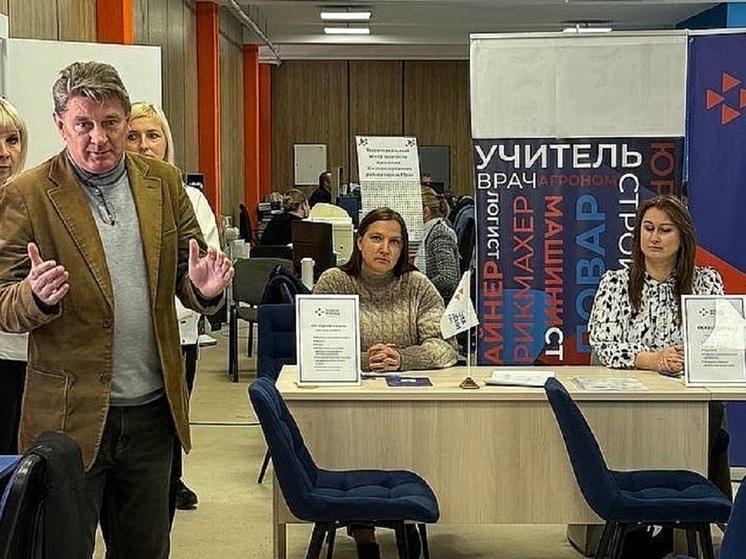 В Орле на ярмарке вакансий предложили почти 150 рабочих мест