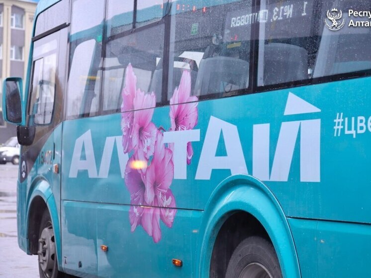 В Горно-Алтайске стартовал «бирюзовый» фотоконкурс на лучший снимок автобуса