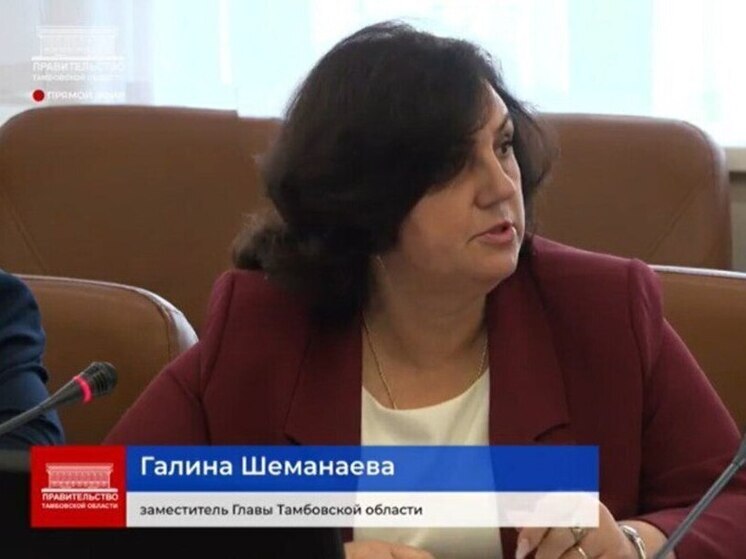 Глава области объявил замечание Галине Шеманаевой