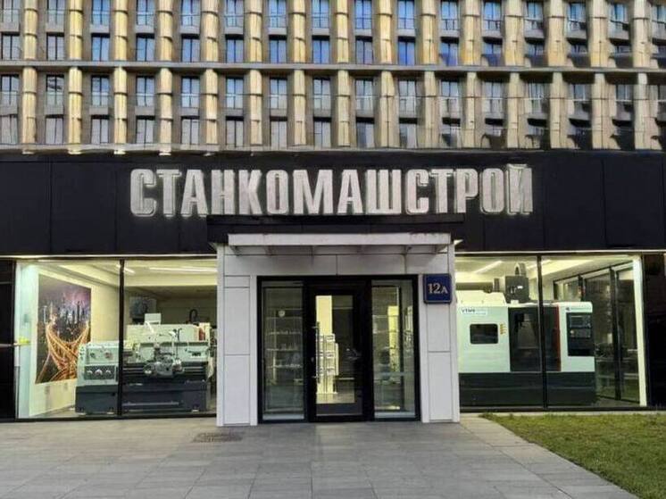 Компания «СтанкоМашСтрой» приглашает посетить шоурум в Москве