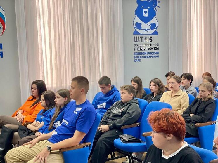 Молодогвардейцы провели встречу, посвященную творчеству Сергея Есенина