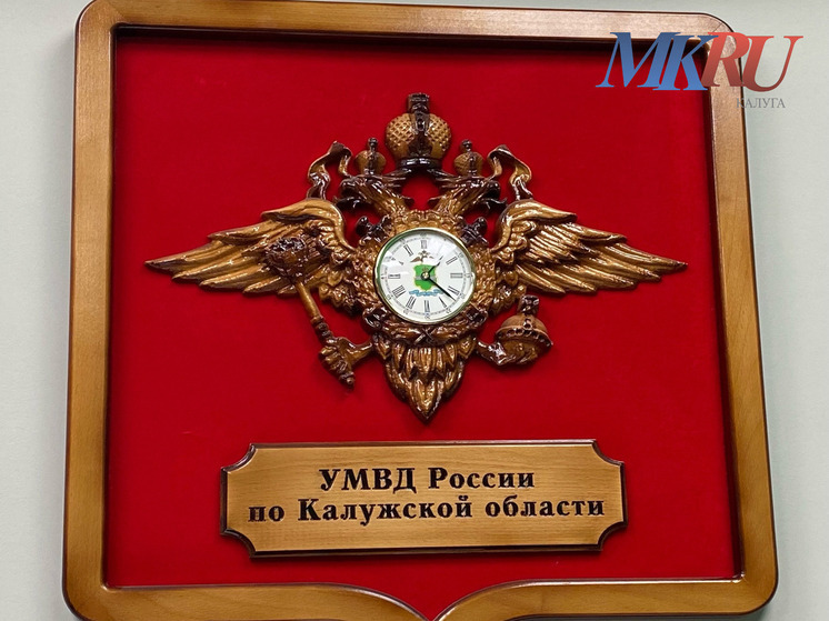 Житель Обнинска боялся сокращения пенсии и лишился 2 млн рублей