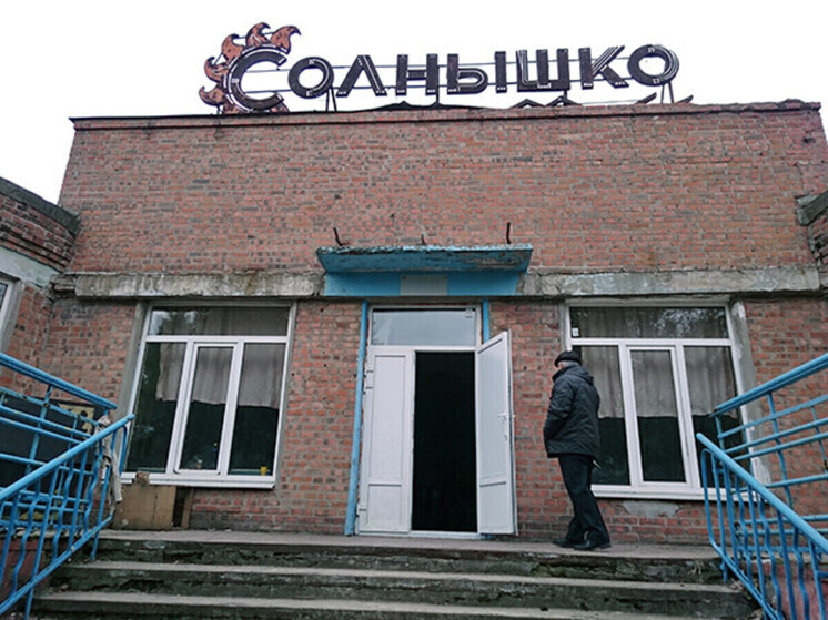 В Ростовской области с молотка за 44,2 млн продают бывший детский санаторий