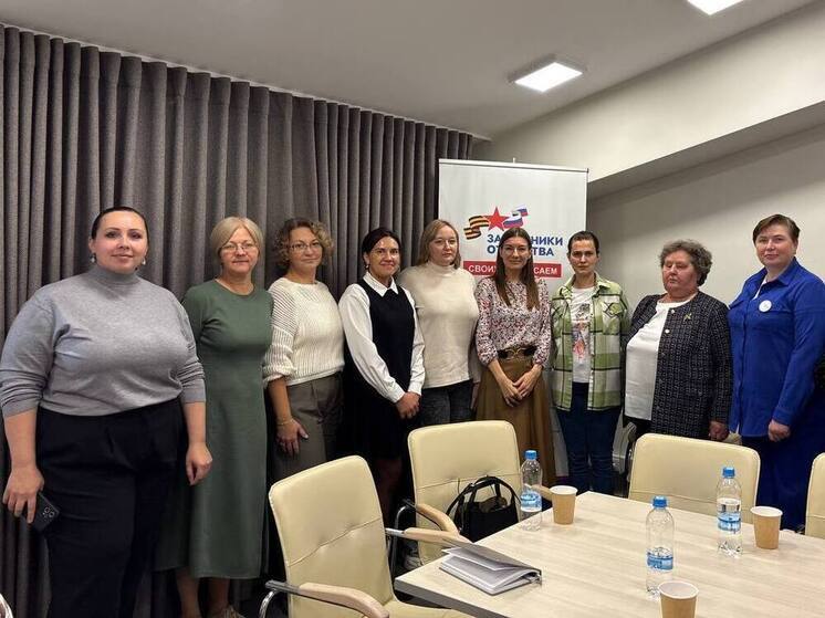 Жены и мамы участников СВО обсудили воспитание детей с псковским психологом Ириной Соловьевой