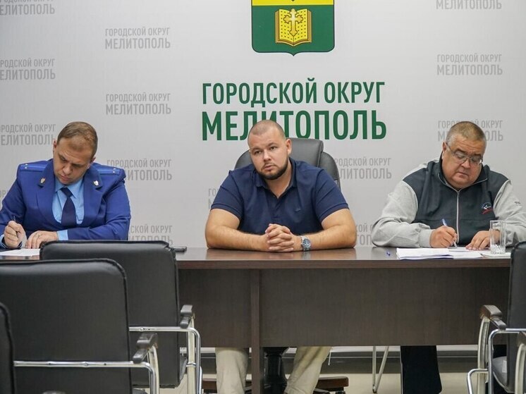 В Мелитополе обсудили подготовку к отопительному сезону