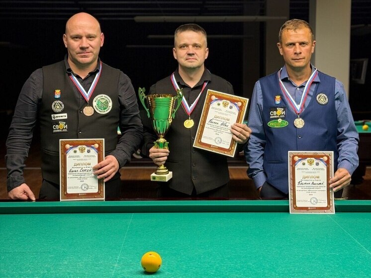 Выборгские бильярдисты забрали все призовые места на Чемпионате Ленобласти