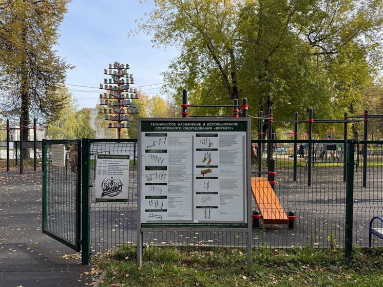 Занимаемся спортом на улице: пять мест для тренировок в Йошкар-Оле