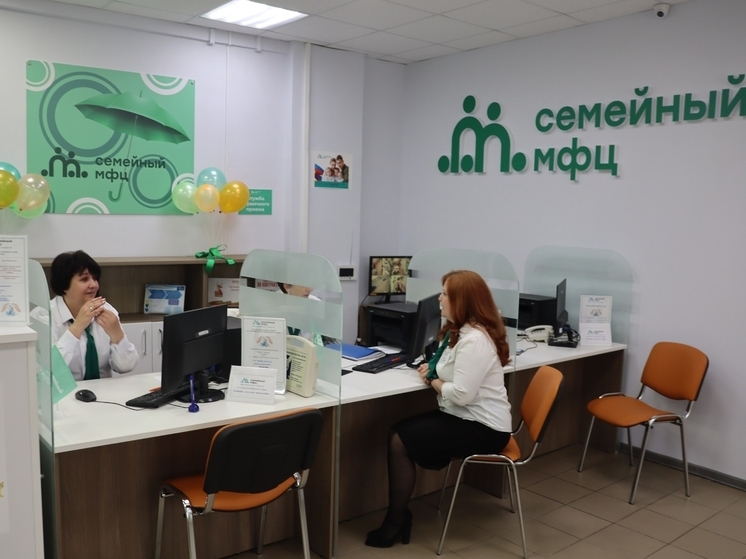 Во Владимирской области открылся десятый Семейный МФЦ