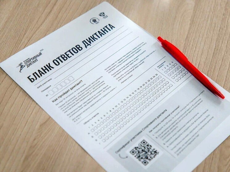 Херсонские студенты приняли участие в Спортивном диктанте