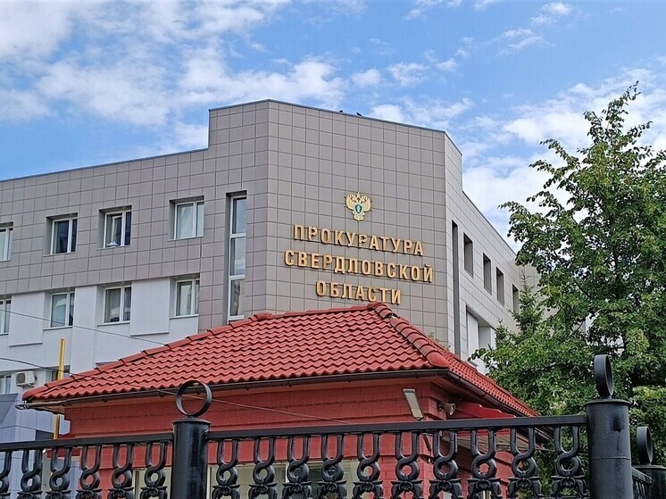 Дела бывшего свердловского министра Николая Смирнова и его замов направлены в суд