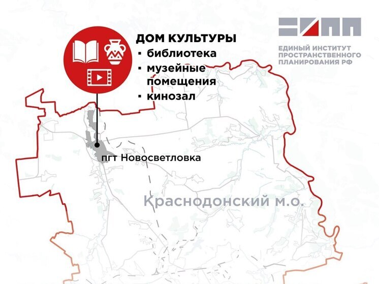 В Новосветловке ЛНР планируют построить новое здание дома культуры