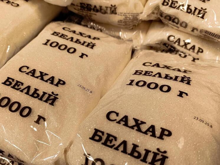 Цены на сахар в Архангельске остаются стабильными, несмотря на слухи о подорожании