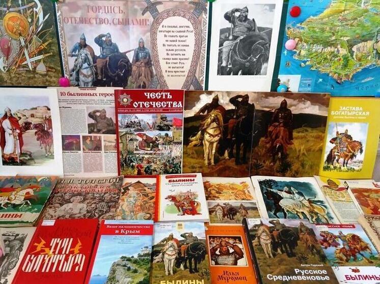 «Покой всех городов и сел старинных / Стерег дозор богатырей былинных. / Пускай те дни прошли, но слава вам, / Не давшим Русь врагу богатырям!», – эти строки стихотворения «Защитникам Отечества» Ирины Асеевой стали лейтмотивом героико-литературной программы «Горжусь твоей, Отчизна, стариной»