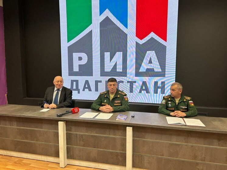 В Дагестане осенний призыв коснется 3200 человек