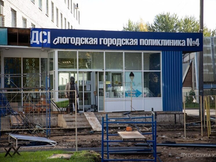 Ремонт городской поликлиники №4 продолжается в Вологде